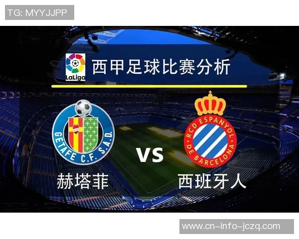 西甲第32轮西班牙人迎战赫塔菲武磊老东家能否提前保级成功