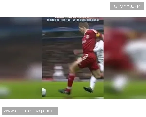 利物浦与罗马激情对决谁将赢得这场欧冠巅峰之战